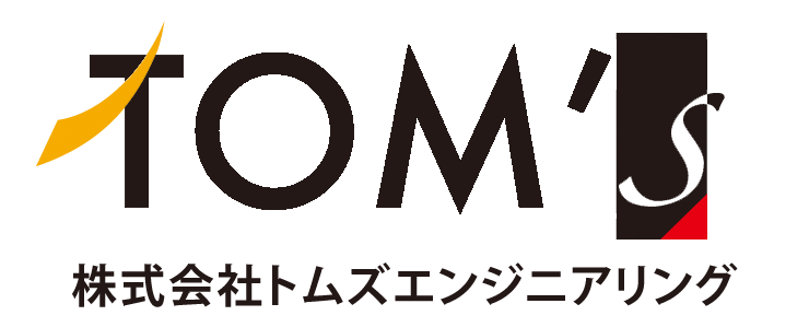 株式会社トムズエンジニアリング